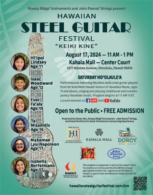 2024 Hawaiian Steel Guitar Festival - Keiki Kine at Kahala Mall